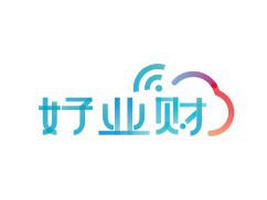 好业财-使用之前，数据准备