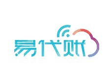 易代账官网的收费标准是多少钱一年？易代账的优惠折扣怎么样？